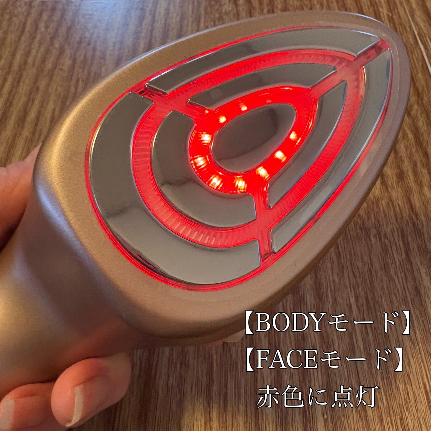 MEラボンエクラ/ME/美顔器・マッサージを使ったクチコミ(5枚目)