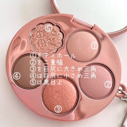 フィー ポケットアイパレット/fwee/アイシャドウパレットを使ったクチコミ(3枚目)