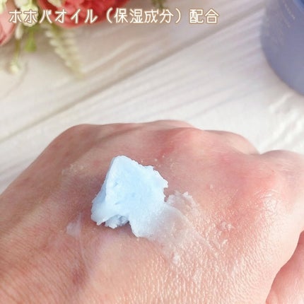 シャーベットクレンジングバーム/Dr.Althea/クレンジングバームを使ったクチコミ(4枚目)