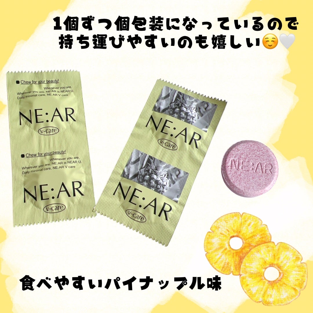 ニアル Vケア/NE:AR/美容サプリメントを使ったクチコミ(2枚目)