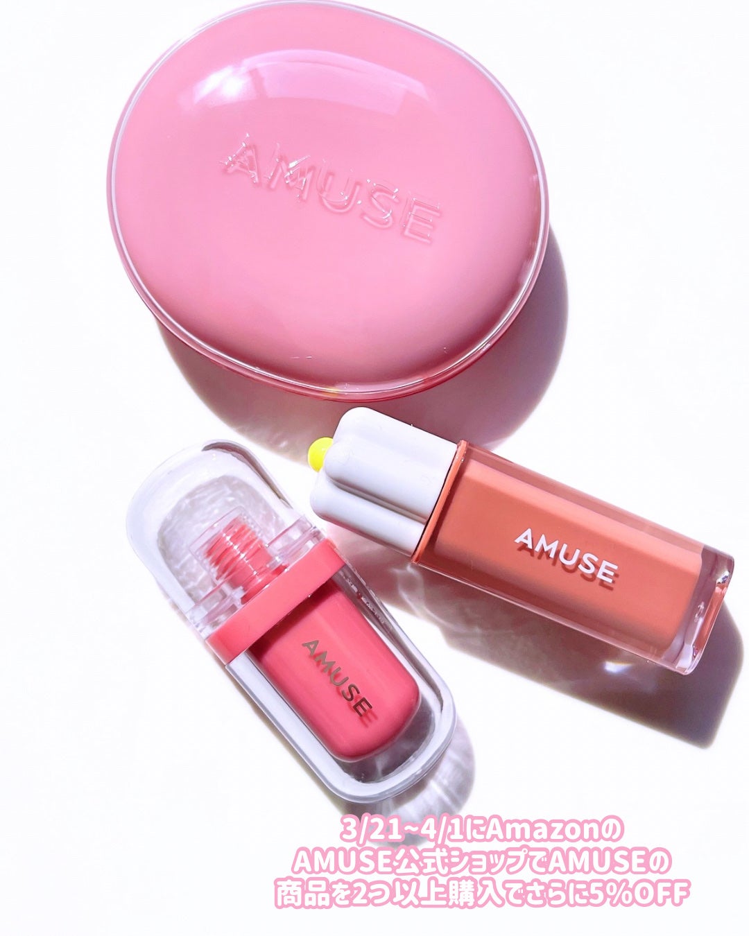 デューティント/AMUSE/リップティントを使ったクチコミ(9枚目)