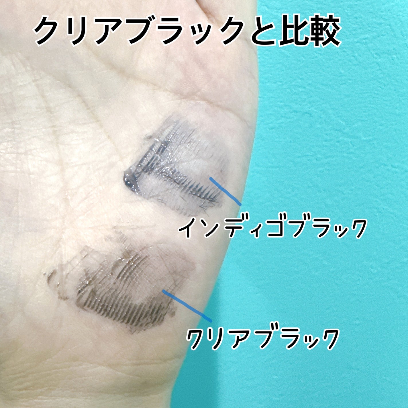 キングダム 束感ロングマスカラ/キングダム/マスカラを使ったクチコミ(2枚目)