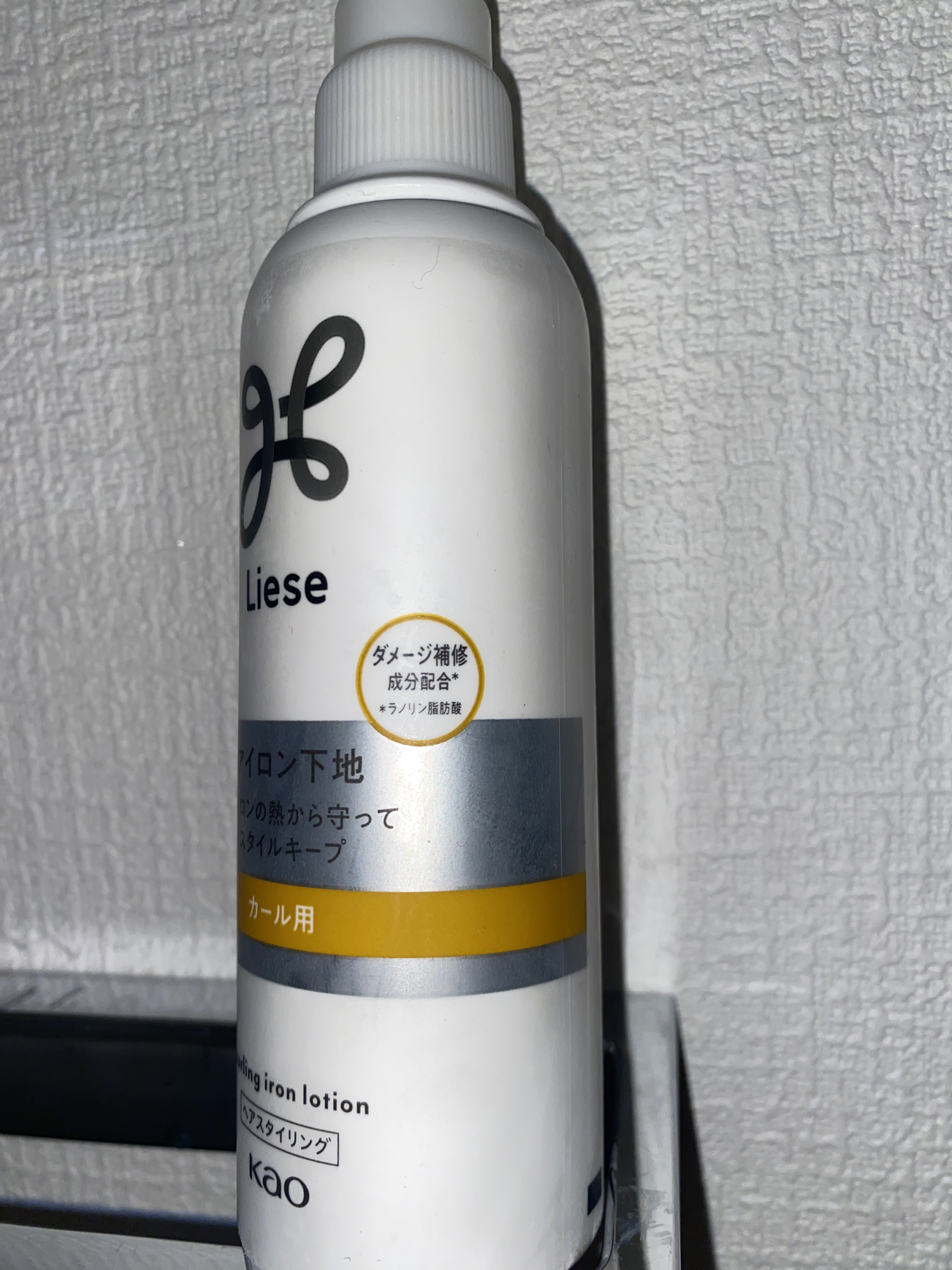 リーゼ アイロン下地 カール用/リーゼ/プレスタイリング・寝ぐせ直しを使ったクチコミ（1枚目）