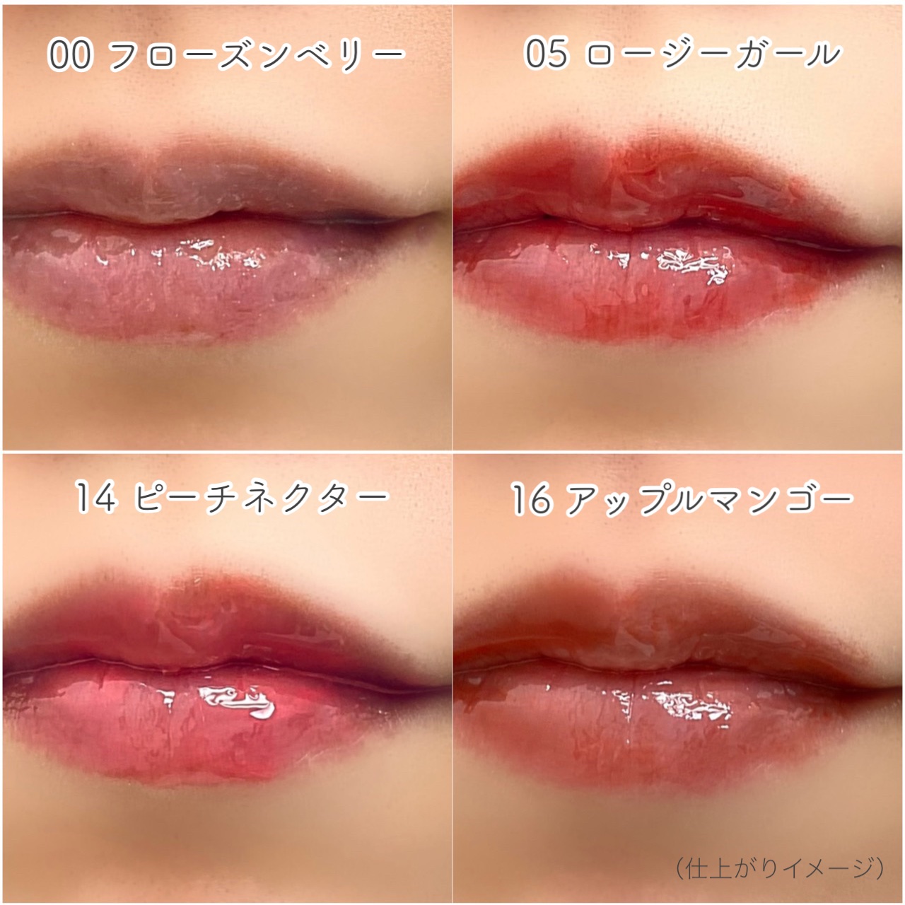 ジューシーベリープランピングリップオイル/TOCOBO/リップグロスを使ったクチコミ（1枚目）