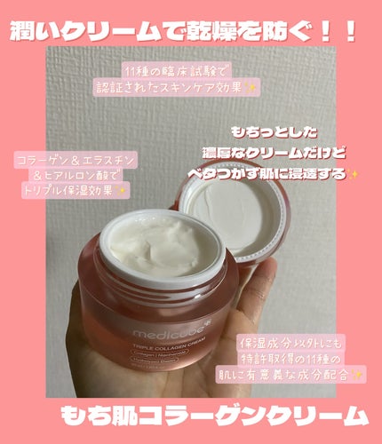 試してみた】レチノールNMN ブースティングセラム MEDICUBEの 試してみた】レチノールNMN ブースティングセラム MEDICUBEの