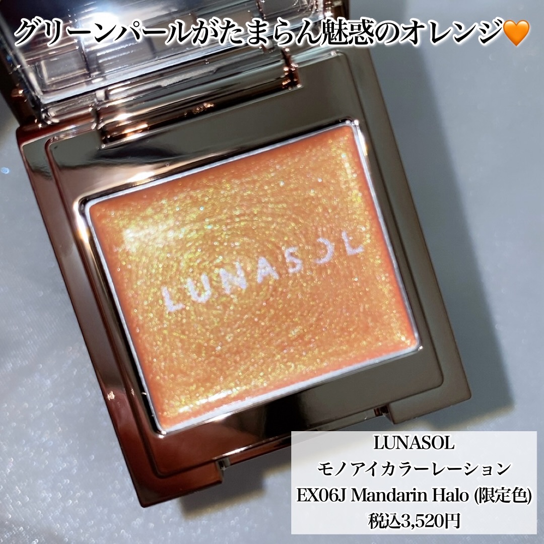 ルナソル ネイルポリッシュ/LUNASOL/マニキュアを使ったクチコミ（1枚目）