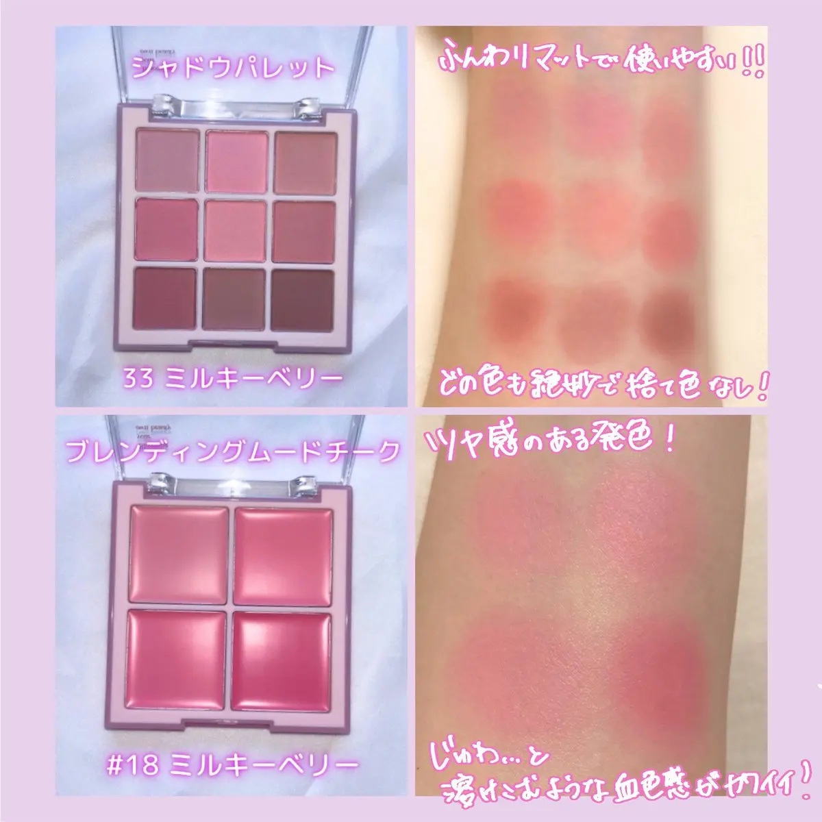 シャドウパレット/dasique/アイシャドウパレットを使ったクチコミ（2枚目）