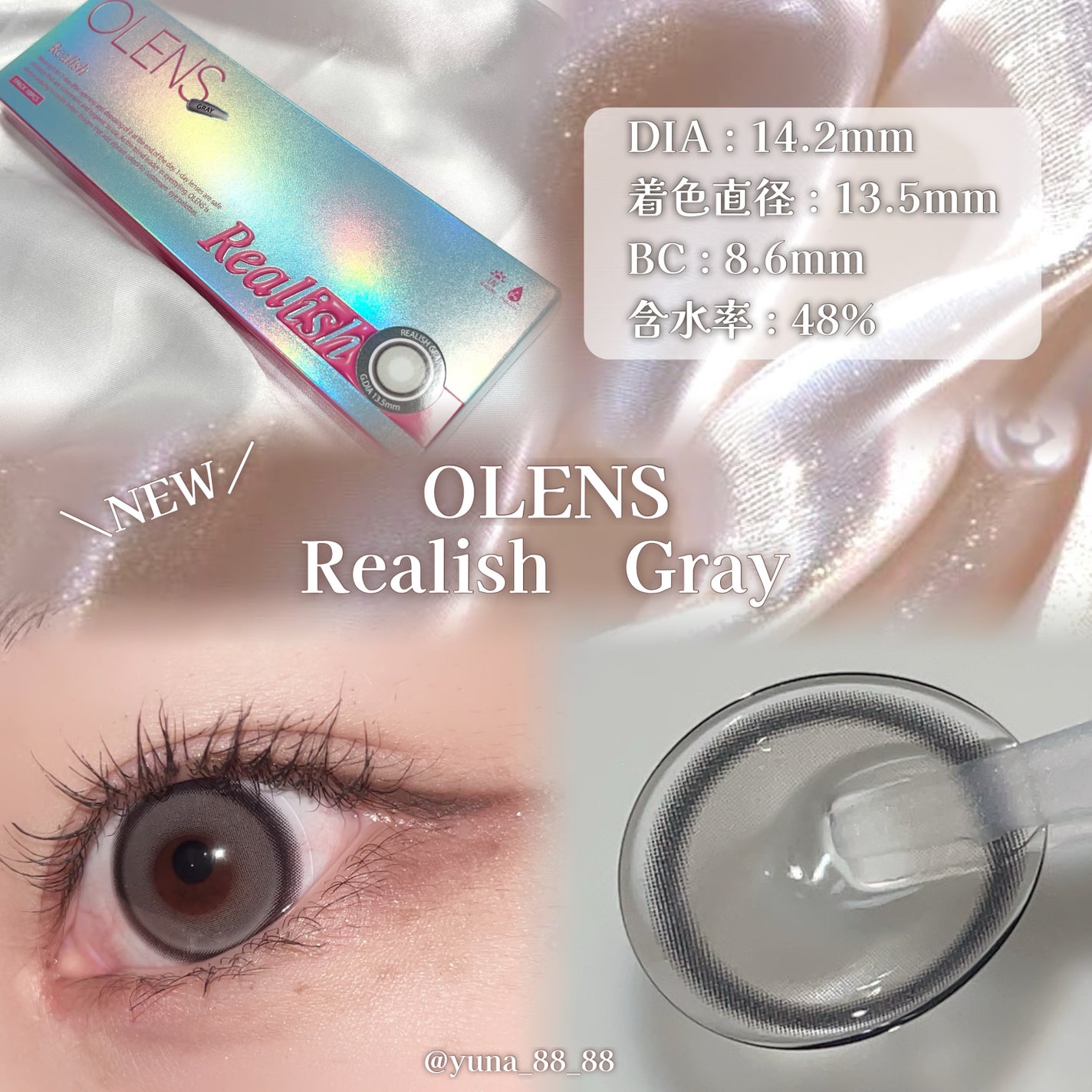 Real Ring 1day/OLENS/ワンデー(1DAY)カラコンを使ったクチコミ(3枚目)