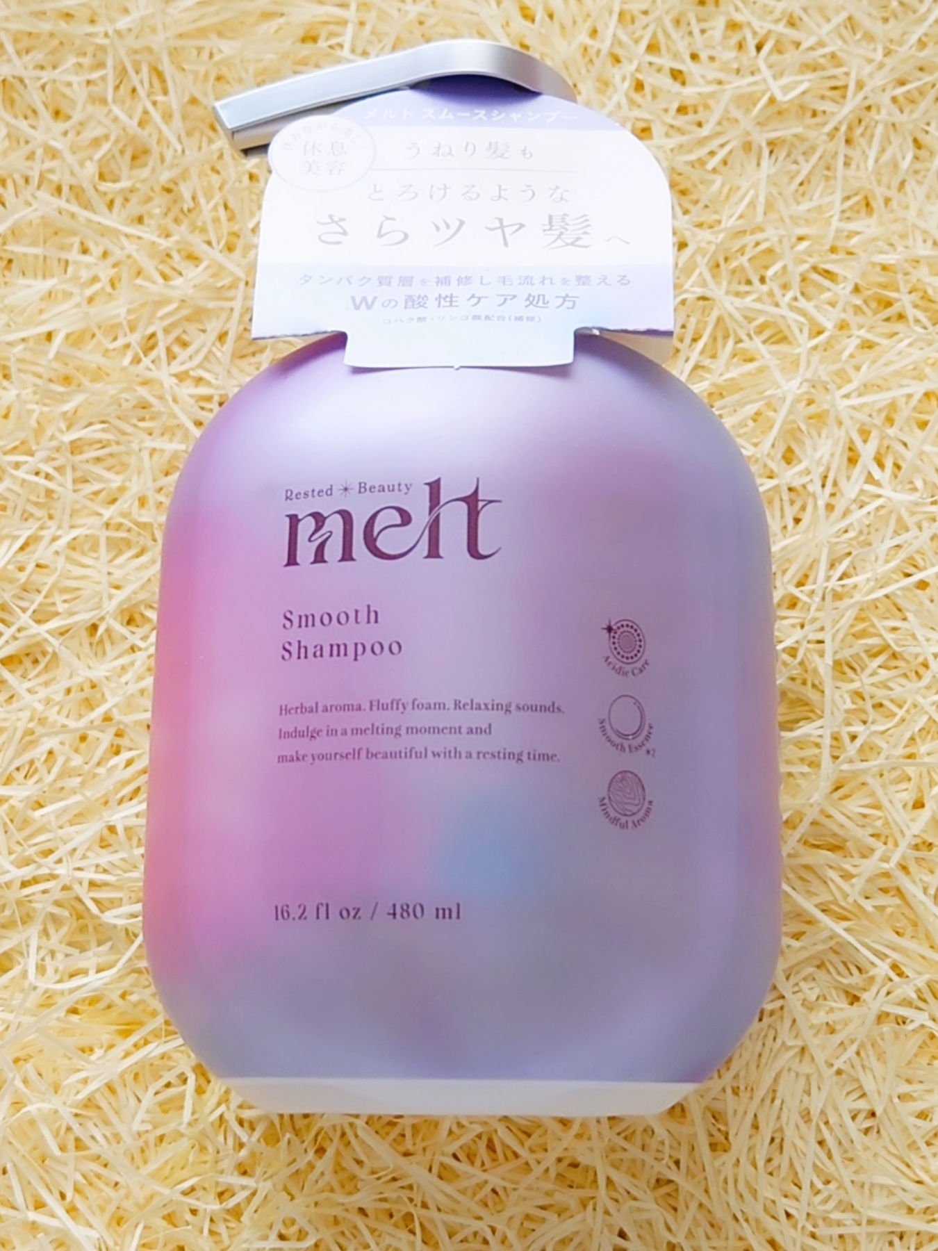 メルト スムースシャンプー/トリートメント/melt/市販シャンプーを使ったクチコミ（2枚目）