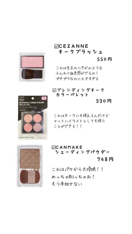 モイストピュアカラーリップ/ニベア/リップクリームを使ったクチコミ(4枚目)