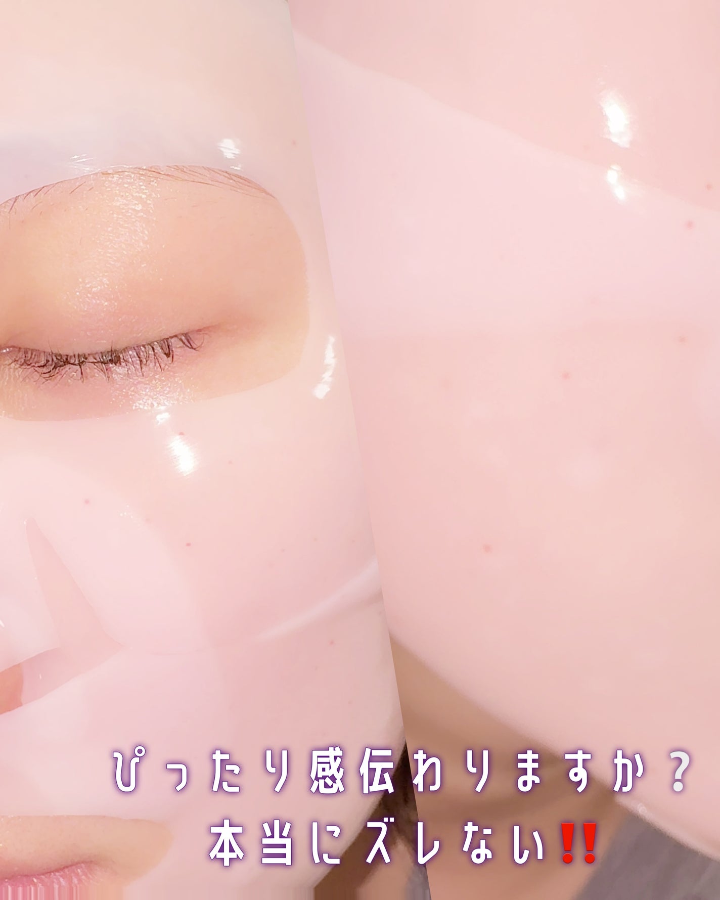 キングスベリービタコラーゲンマスク/hince/シートマスク・パックを使ったクチコミ(3枚目)