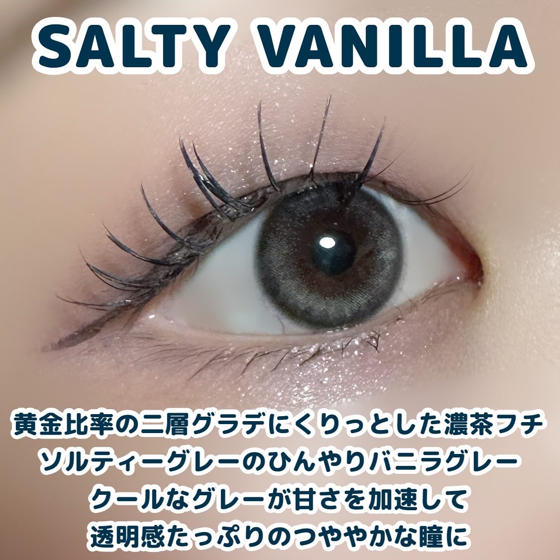 FLANMY 1day/FLANMY/ワンデー（１DAY）カラコンを使ったクチコミ（2枚目）