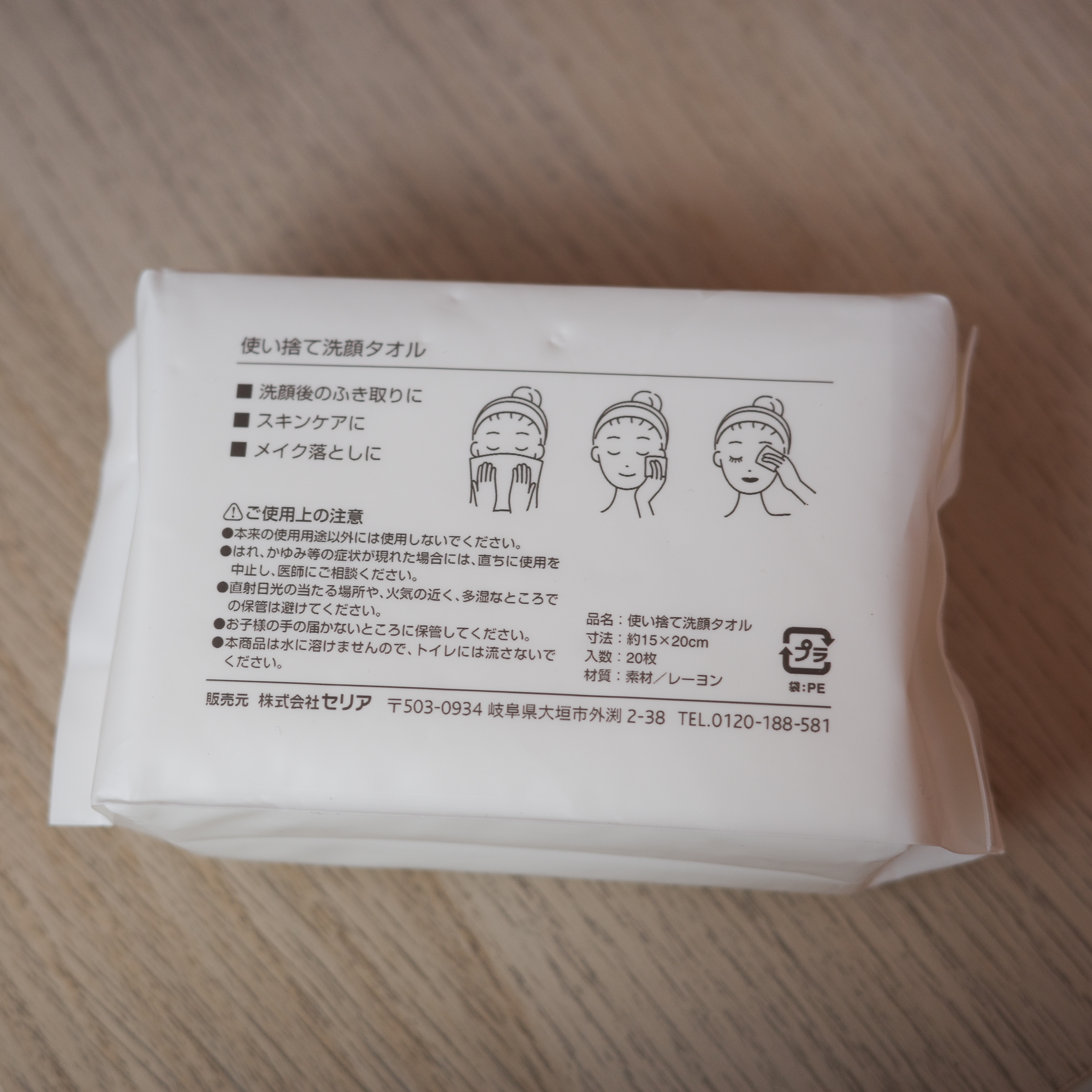 アイブラシ WR/b idol/メイクブラシを使ったクチコミ（2枚目）