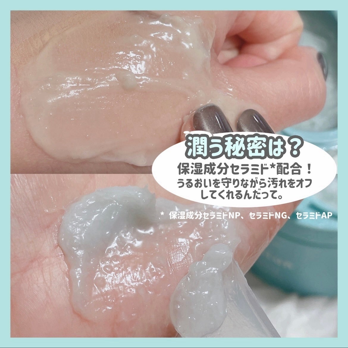 ルルルンクレンジング トーニングバーム MILD BLUE/ルルルン/クレンジングバームを使ったクチコミ(5枚目)