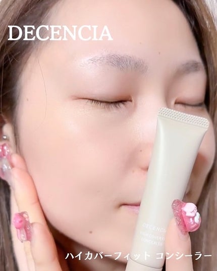 ディセンシア ハイカバーフィット コンシーラー/DECENCIA/リキッドコンシーラーを使ったクチコミ(5枚目)