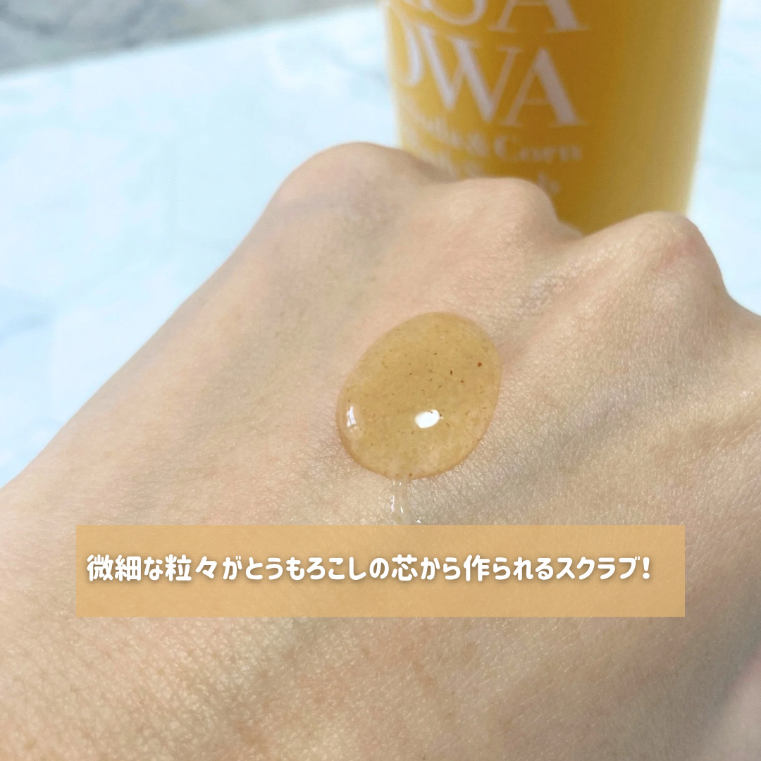 毛穴撫子 重曹洗えるスクラブ/毛穴撫子/ボディスクラブを使ったクチコミ（3枚目）