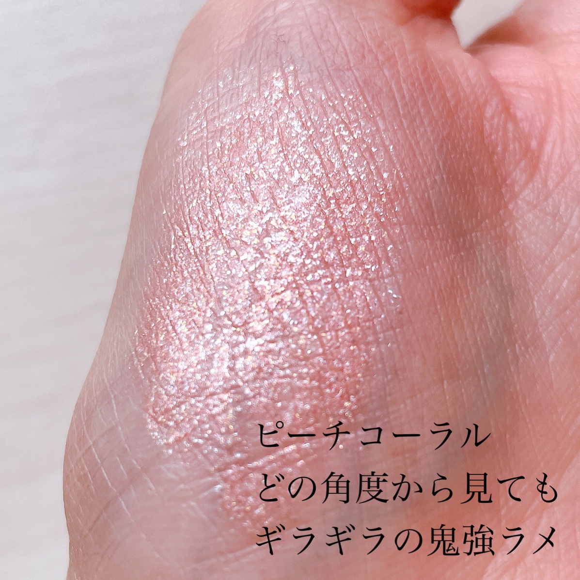 アートクラス アイグリッツ/too cool for school/スティックアイシャドウを使ったクチコミ（3枚目）