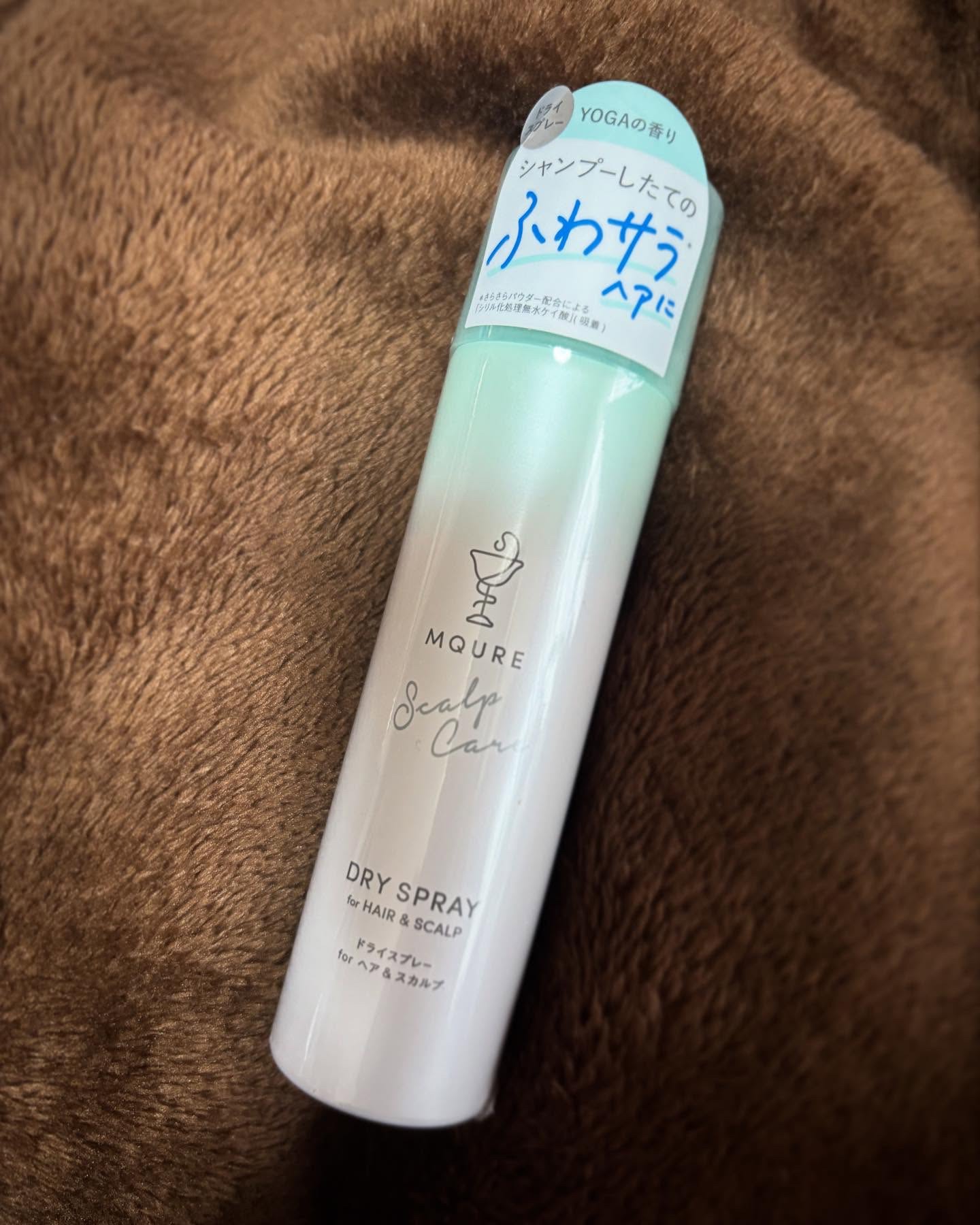 ヘアスプレー トリートメント ドライシャンプー まとめ売り 615TjJpK9mL._AC_UL210_SR210,