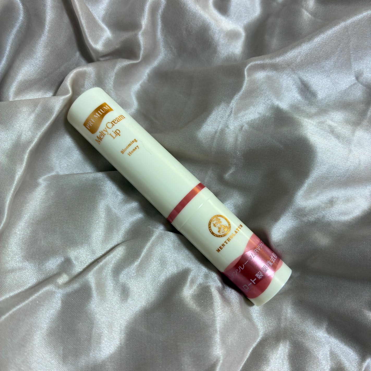 プレミアムメルティリップ/メンソレータム/リップクリームを使ったクチコミ(1枚目)