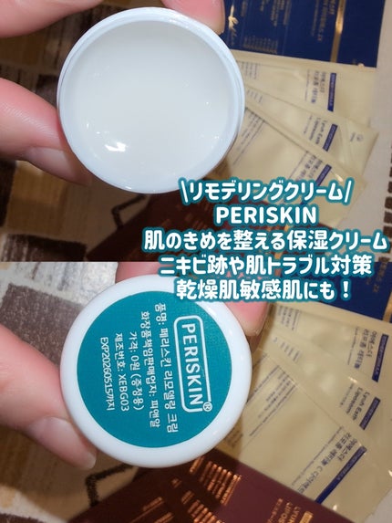 BelleUp/BelleUp/その他を使ったクチコミ(8枚目)