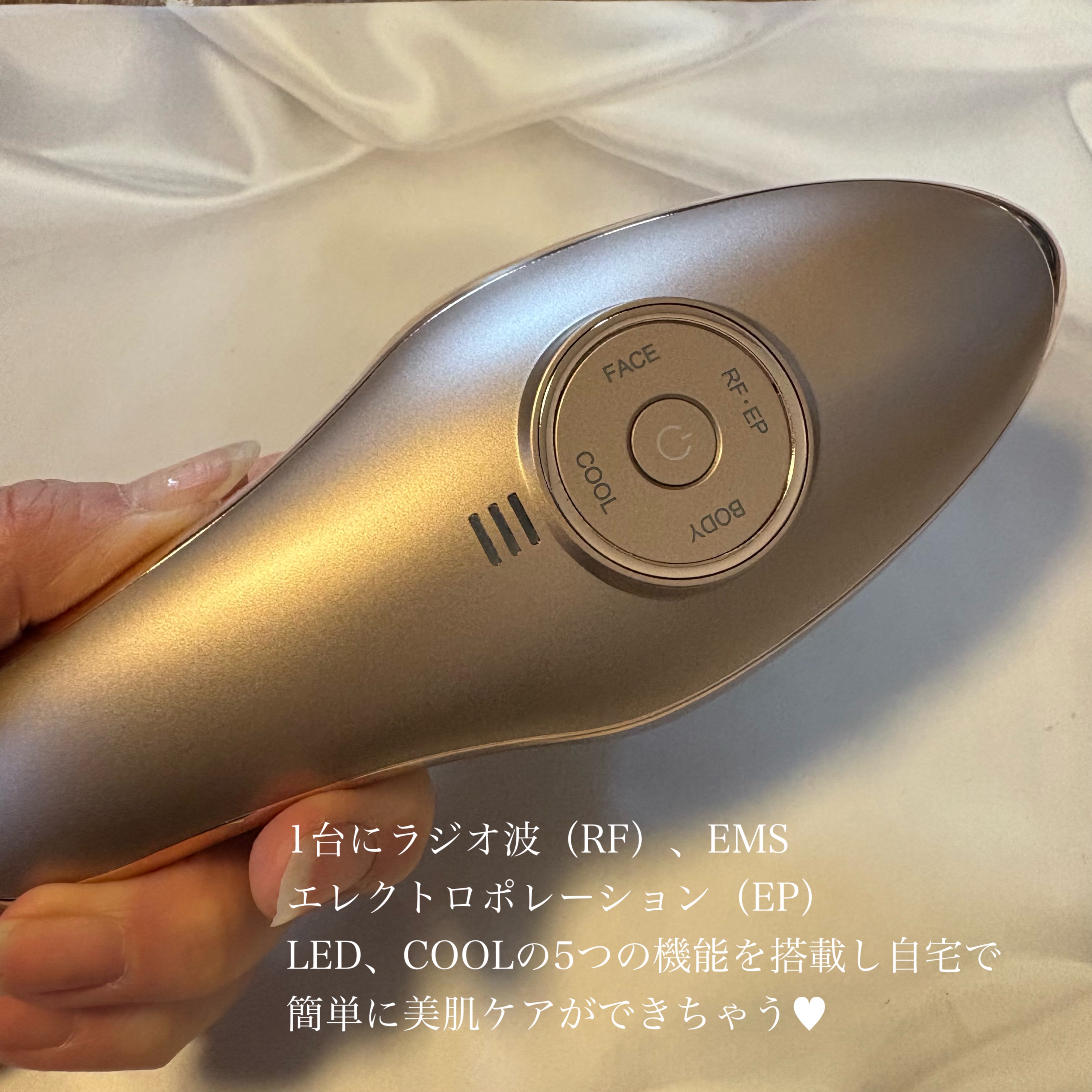 MEラボンエクラ/ME/美顔器・マッサージを使ったクチコミ（2枚目）