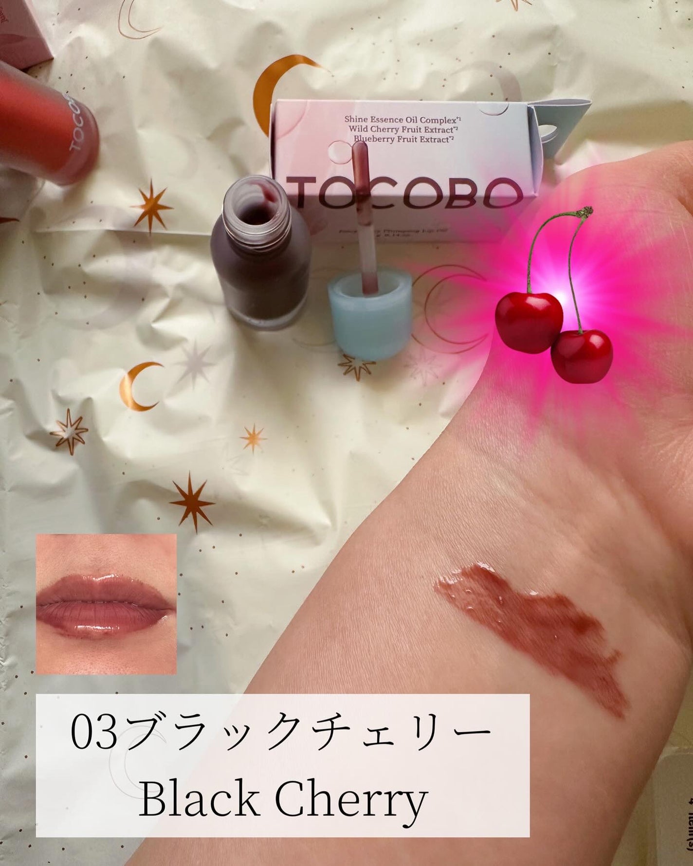 ジューシーベリープランピングリップオイル/TOCOBO/リップグロスを使ったクチコミ(5枚目)