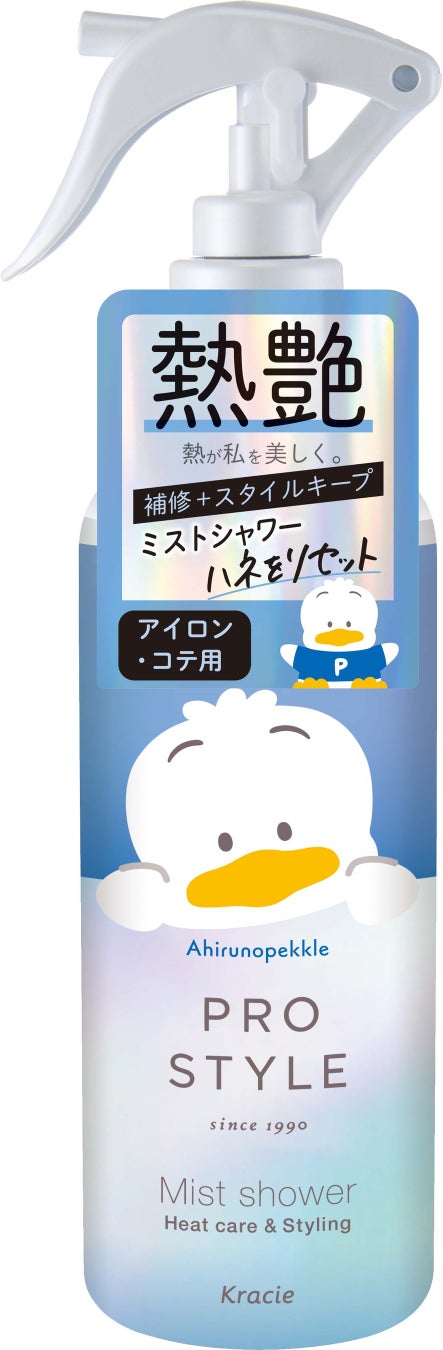 あひるのペックル デザイン（280ｍL）