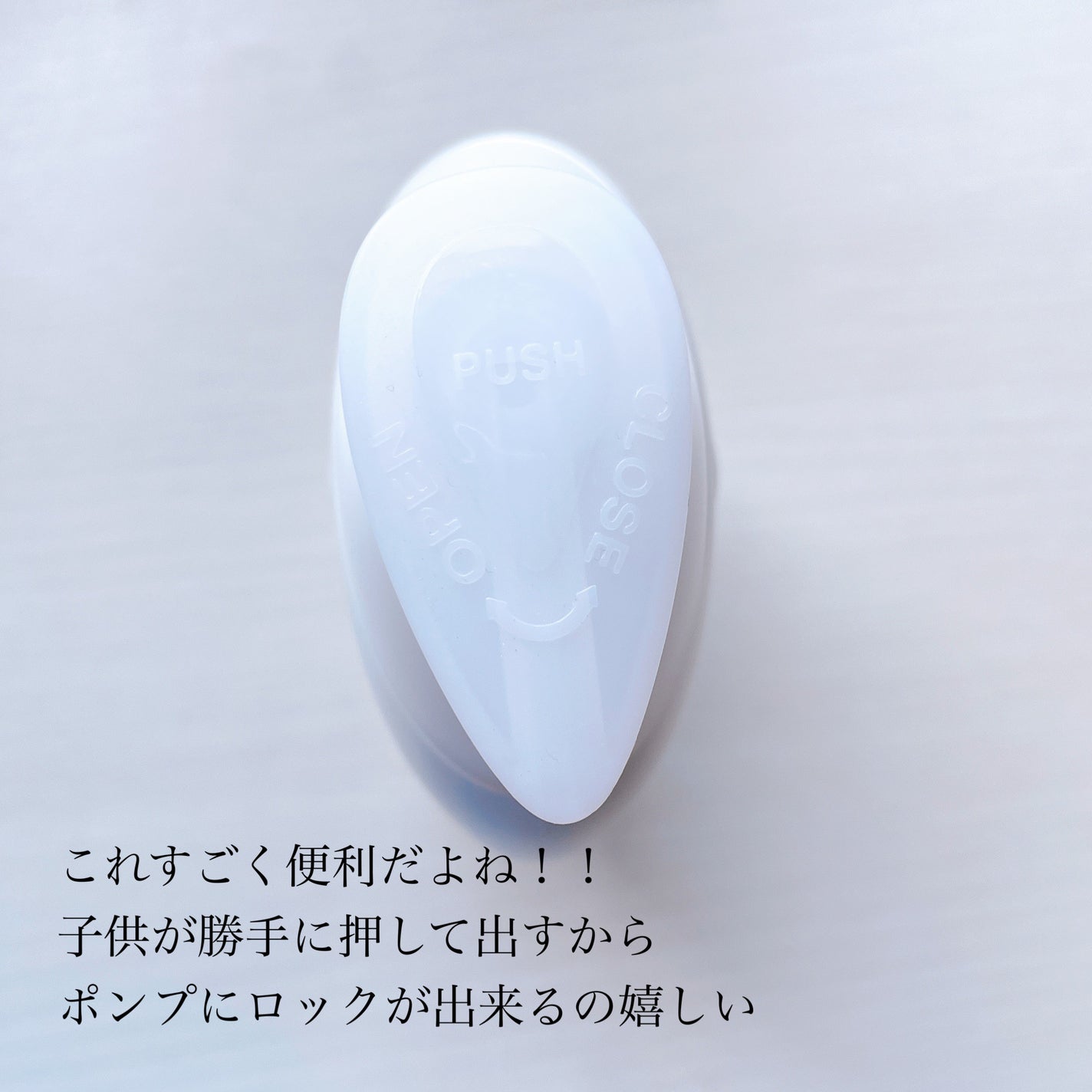 バイブラント ラディアンス アロマミルク/ジョンソンボディケア/ボディミルクを使ったクチコミ(3枚目)