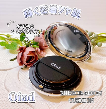 ポアパーフェクティング ミラームーンクッション/oiad/クッションファンデーションを使ったクチコミ(1枚目)