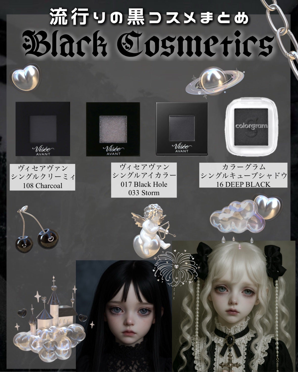 ヴィセ アヴァン シングルアイカラー/Visée/単色アイシャドウを使ったクチコミ(4枚目)