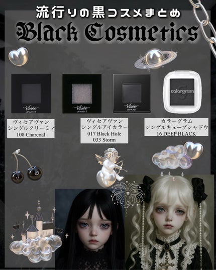 ヴィセ アヴァン シングルアイカラー/Visée/単色アイシャドウを使ったクチコミ(4枚目)