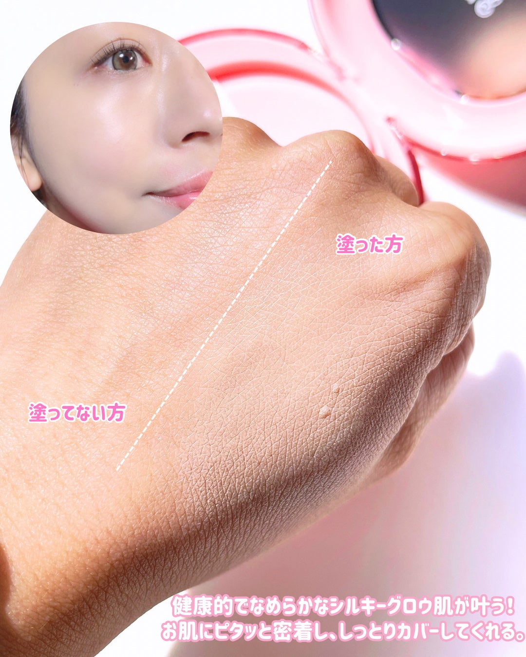 デューティント/AMUSE/リップティントを使ったクチコミ(5枚目)