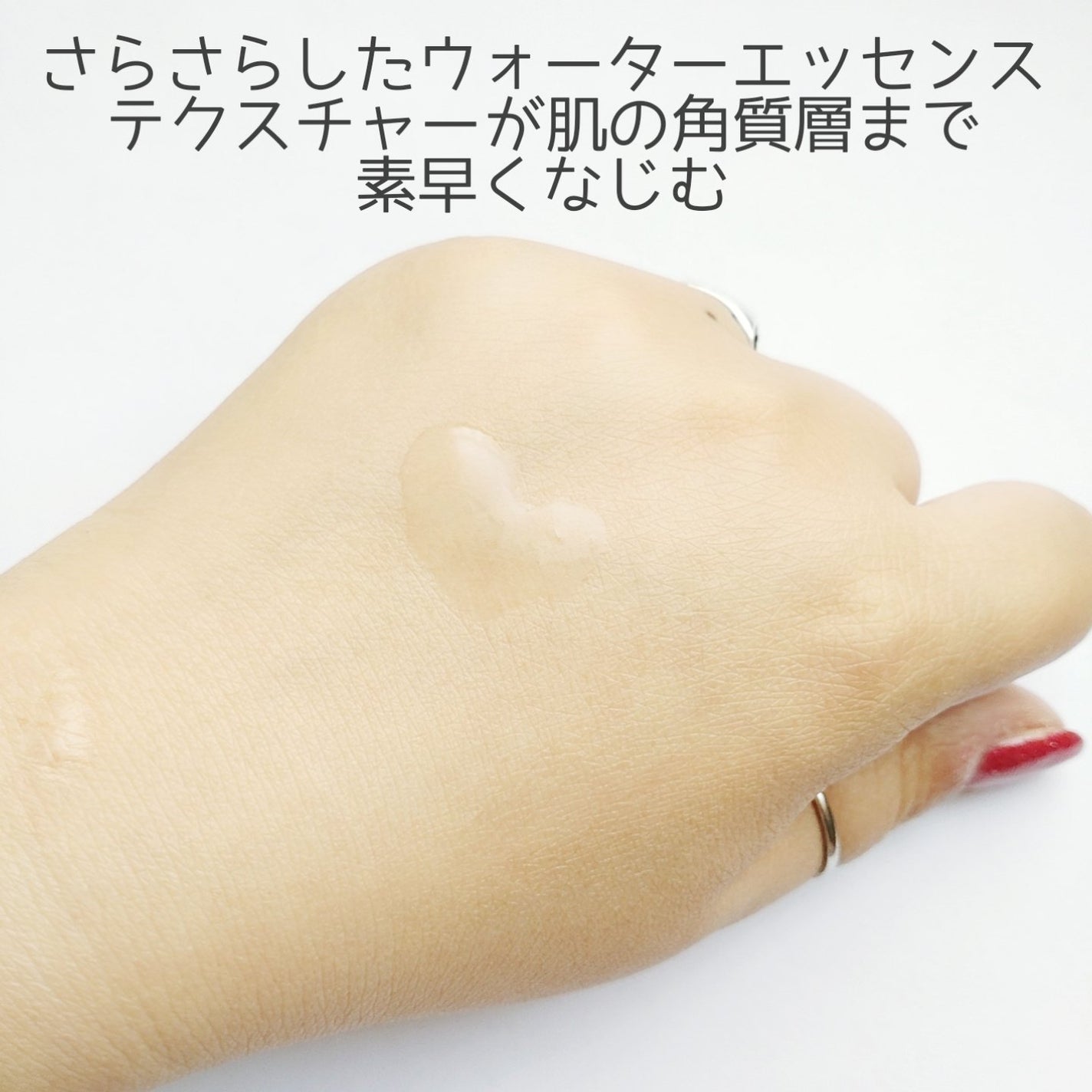 TXナイアシンエッセンストナー/SKIN&LAB/化粧水を使ったクチコミ(4枚目)