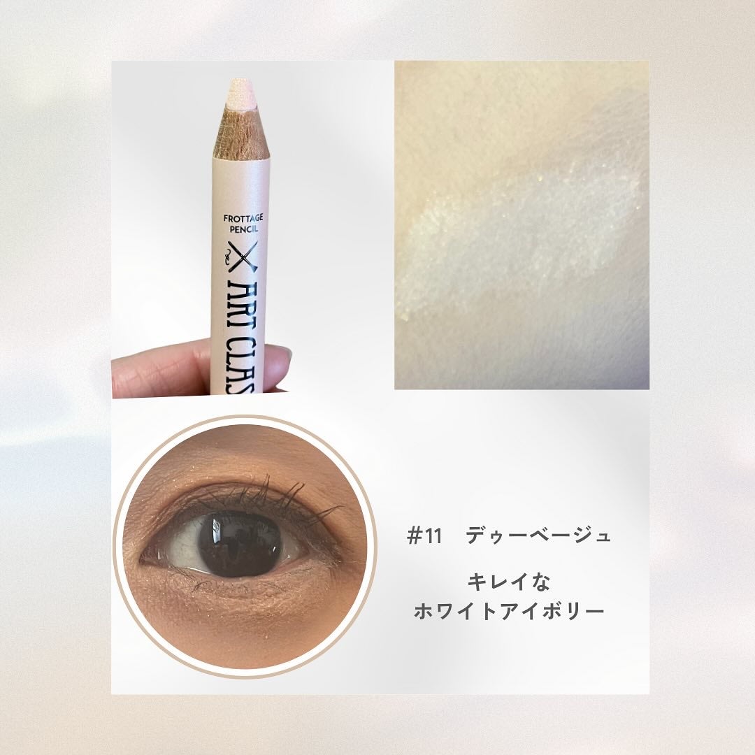 美レシピLAB✨ヘアメイクmamaの推しコスメ💄 on LIPS 「みなさんこんにちは😊✨美容オタクのlinoです✨(@linoc..」(5枚目)