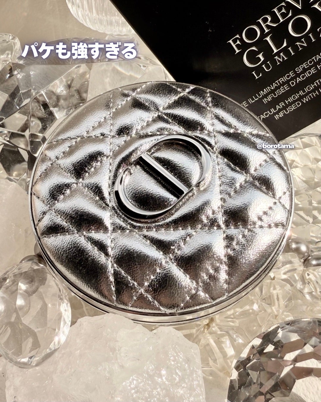 ディオールスキン フォーエヴァー グロウ ルミナイザー/Dior/ハイライトを使ったクチコミ(7枚目)