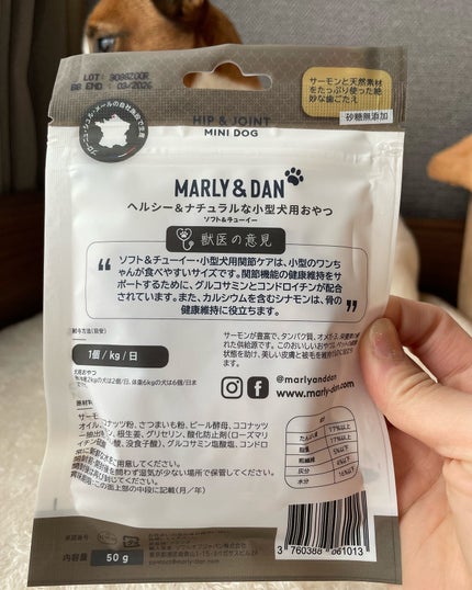 KYC★フォロバ120% on LIPS 「\愛犬の健康をサポート❣️/関節ケアに特化したMarly&Da..」(4枚目)