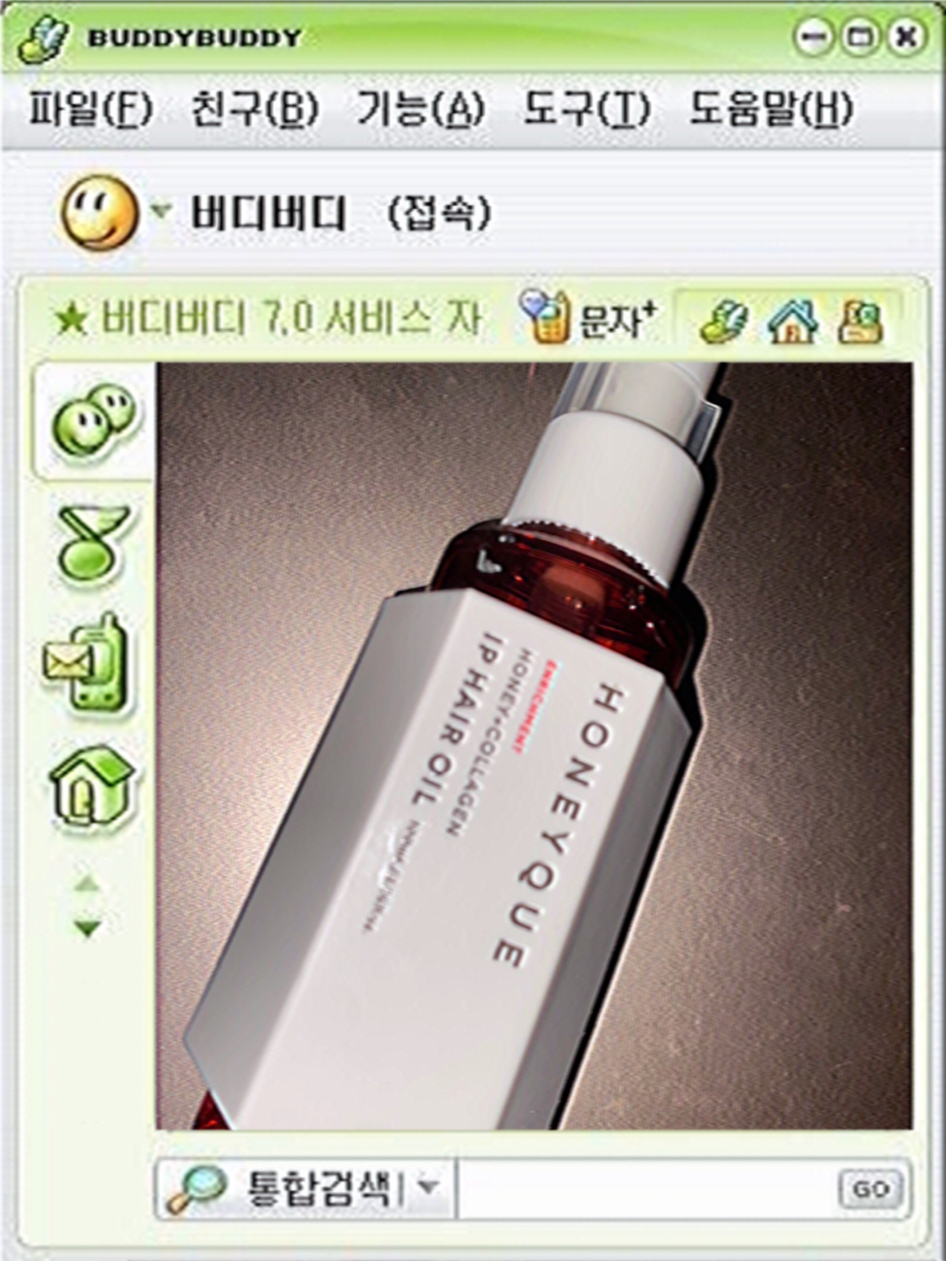 ハニーク エンリッチメント IPヘアオイル/ハニーク/ヘアオイルを使ったクチコミ（1枚目）