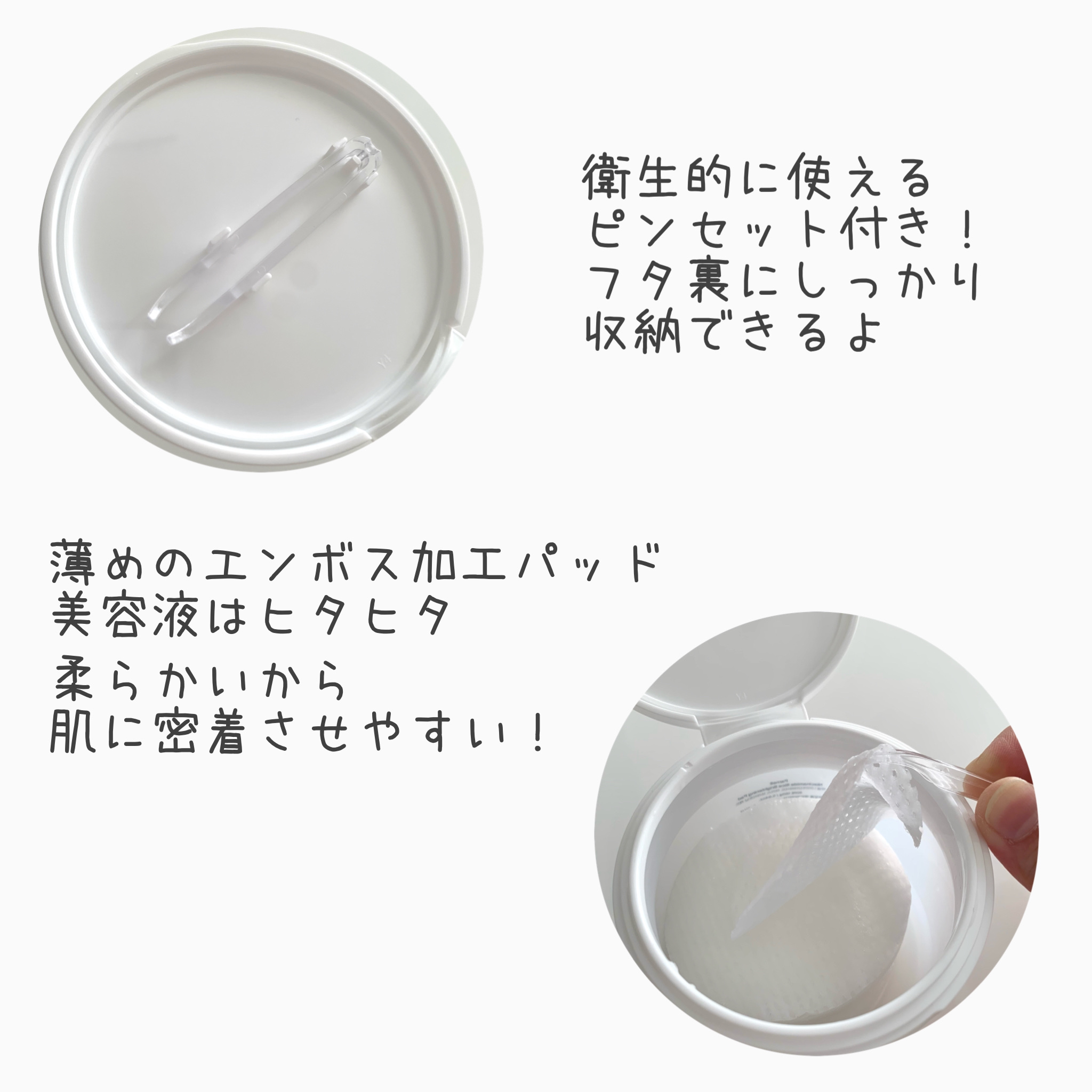 ナイアシンアミド　ライス　ブライトニング　パッド/parnell/トナーパッドを使ったクチコミ（3枚目）