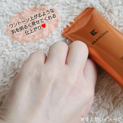 ブランシック パワーオンUVジェル/BRANCHIC/日焼け止めジェルを使ったクチコミ(6枚目)