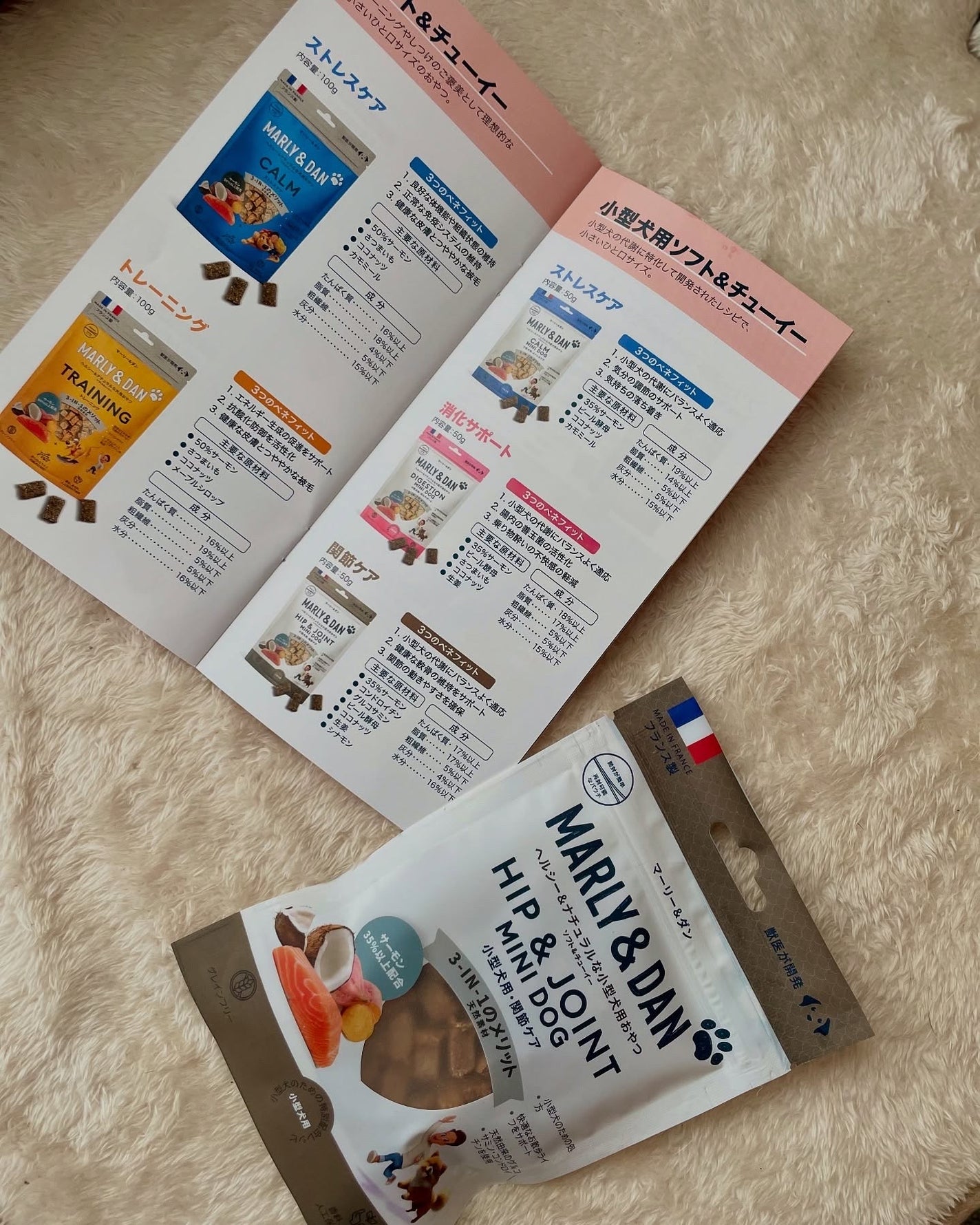 KYC★フォロバ120% on LIPS 「\愛犬の健康をサポート❣️/関節ケアに特化したMarly&Da..」(3枚目)