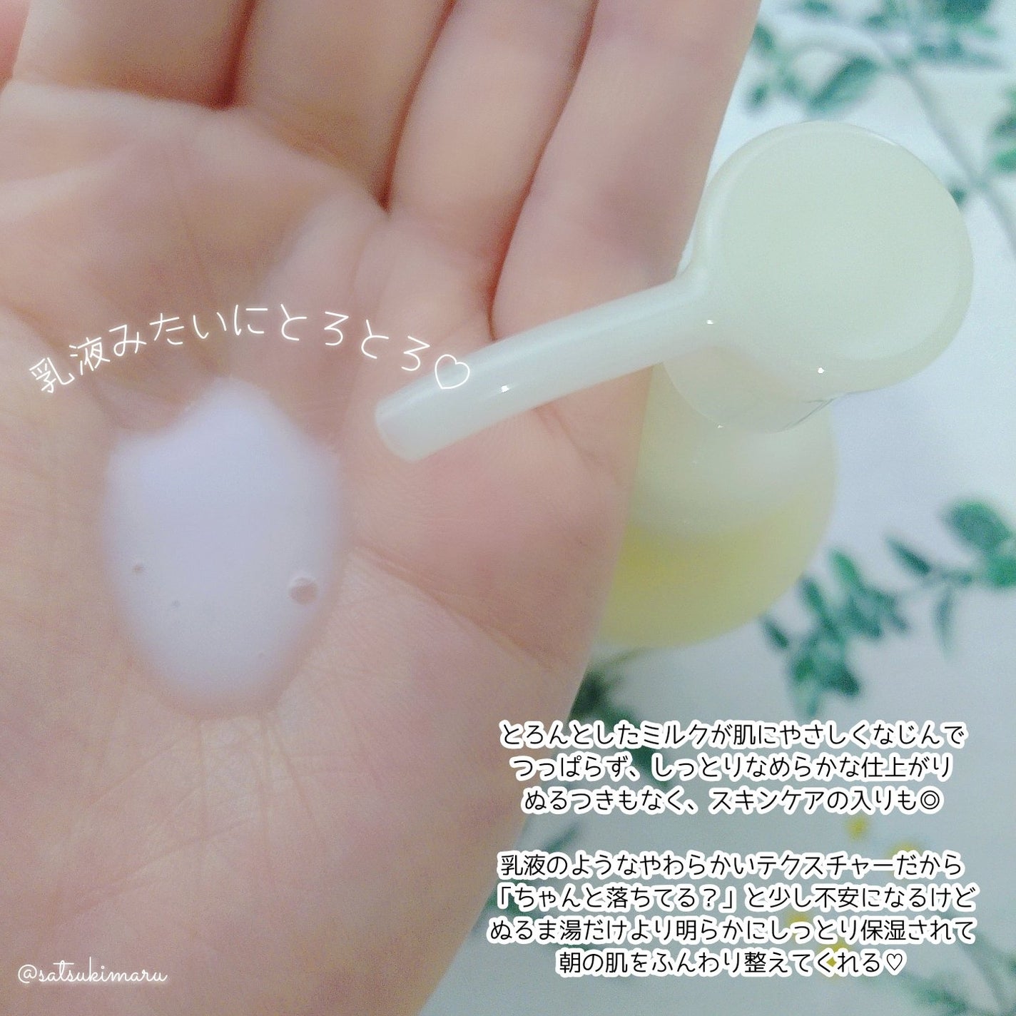 やわ肌ミルク洗顔/ファンケル/その他洗顔料を使ったクチコミ(4枚目)