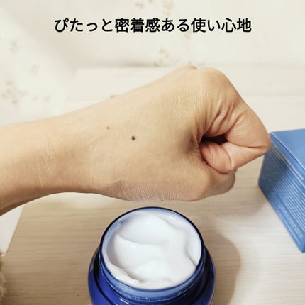 スクワラン 15.13 ミネラルウォーター 保湿ケア クリーム/parnell/フェイスクリームを使ったクチコミ(3枚目)