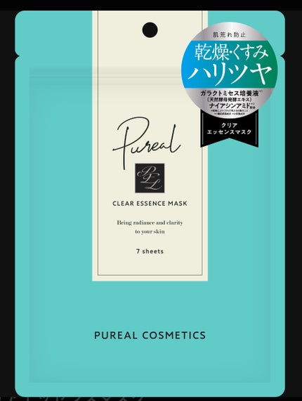 クリアエッセンスマスク/ピュレア/シートマスク・パックを使ったクチコミ(1枚目)