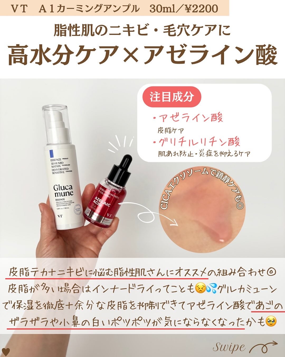 つや子 on LIPS 「いつもご覧いただきありがとうございます🥰他の投稿はこちらから▷..」(4枚目)