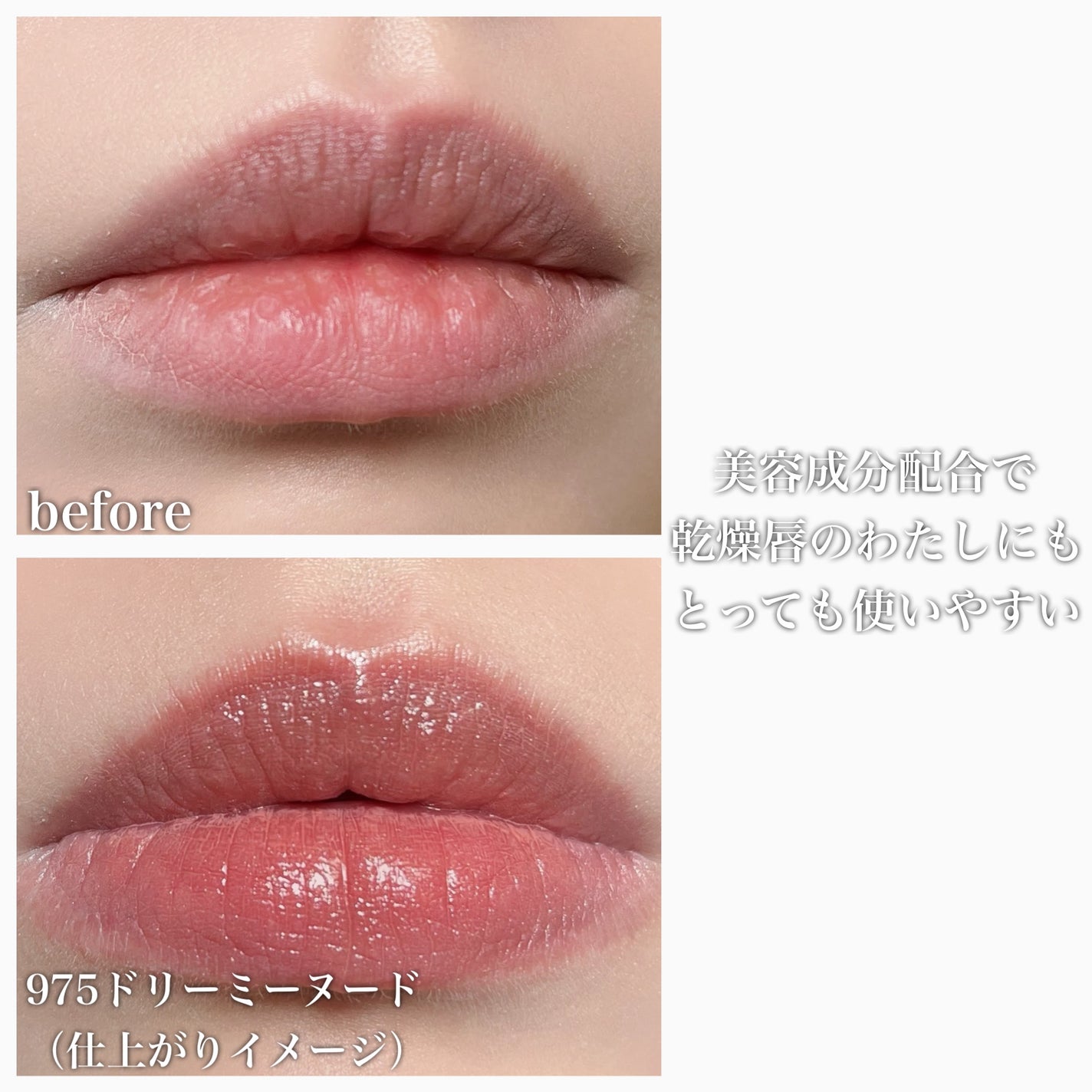 キヌケアグローアップ グリーム/shu uemura/口紅を使ったクチコミ(8枚目)