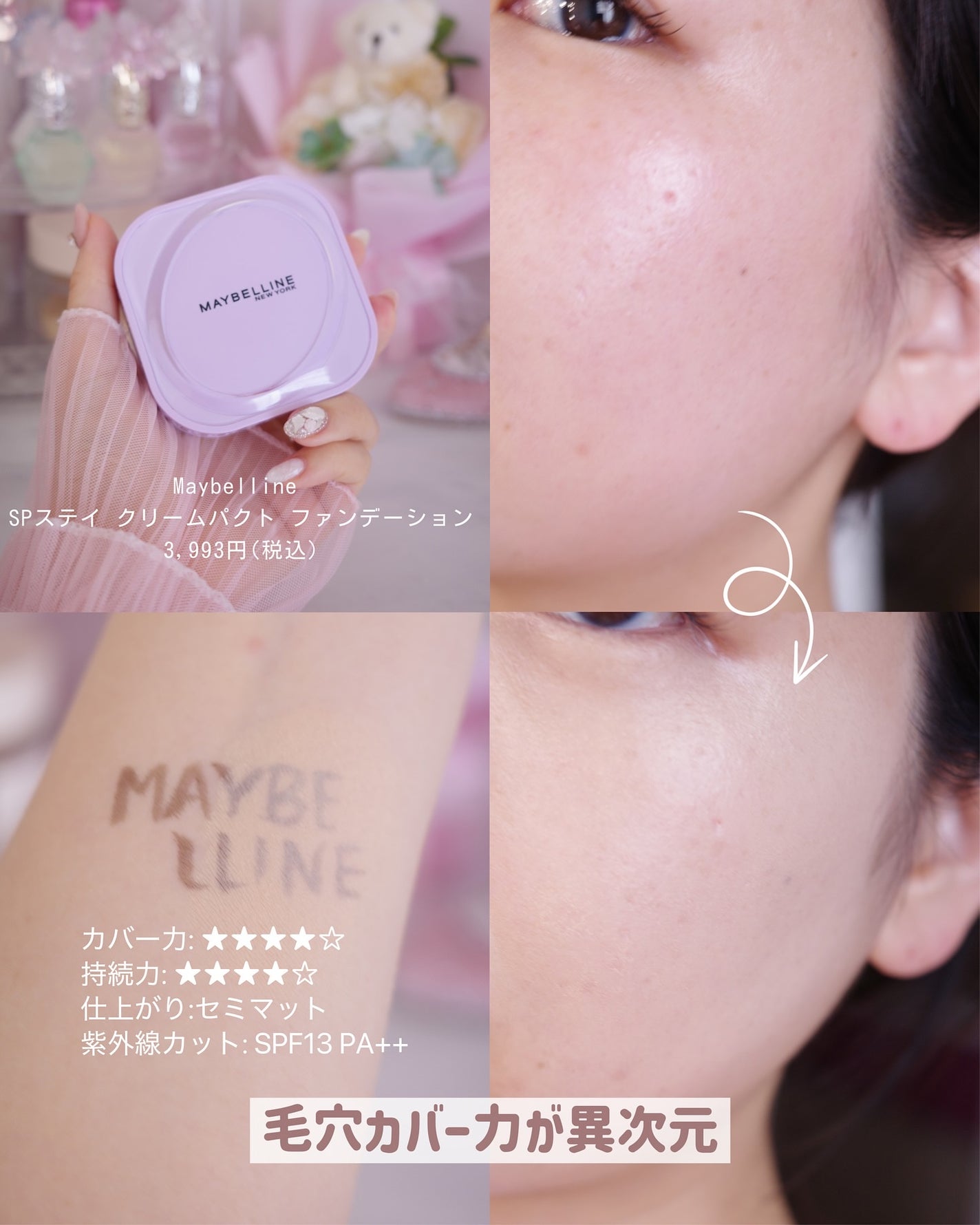 ブラック クッション/HERA/クッションファンデーションを使ったクチコミ(5枚目)