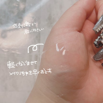 メイク落としオイル/カウブランド無添加/オイルクレンジングを使ったクチコミ(2枚目)