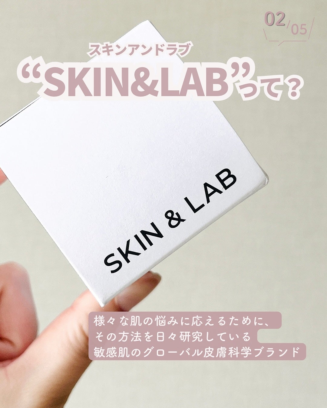 TXナイアシンエッセンストナー/SKIN&LAB/化粧水を使ったクチコミ(3枚目)