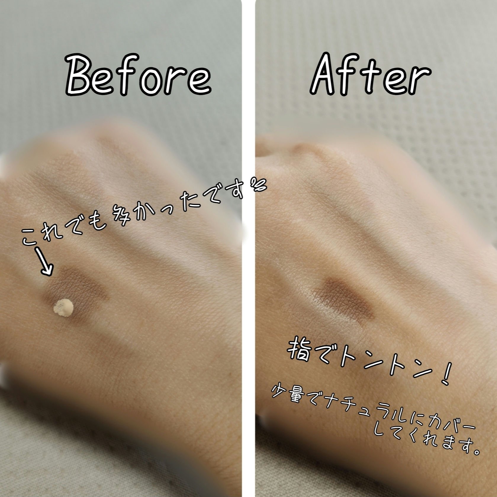 コンシーラー/ちふれ/リキッドコンシーラーを使ったクチコミ（3枚目）