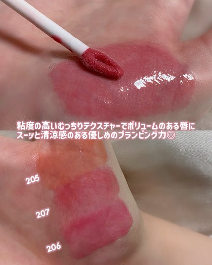 リッププランパーエクストラセラム/Borica/リッププランパーを使ったクチコミ(5枚目)